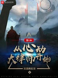 王子的本命是恶役千金樱花漫画免费观看第4集