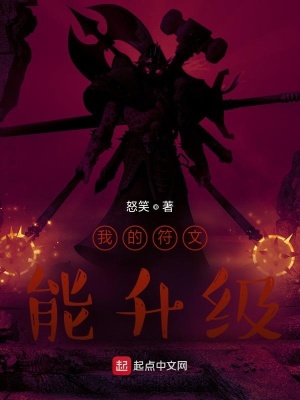皇上在树下插太子妃初儿