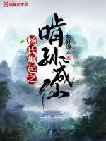 哥斯拉大战金刚免费版