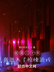 魔都精兵的奴隶樱花