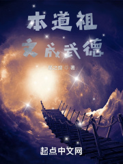 赤板栗千金小姐