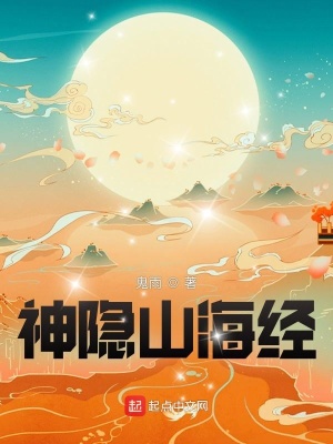 出门在外电影免费