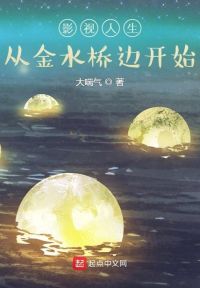 青春抢夺2