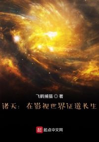 赢钱专家未删节版