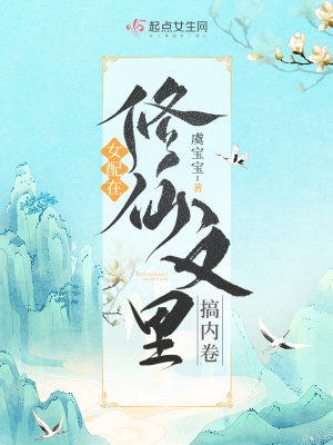 盛望被江添站着捅哭