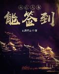 春色寄情人电视剧免费观看完整版