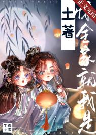 铜牌巨星无删减完整版免费在线观看