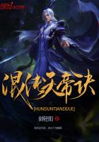 美景之屋2在线观看完整版在线观看电影策驰
