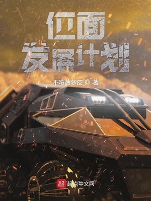 愿者上钩by西西特