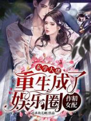 遮天动漫在线观看全集免费播放樱花