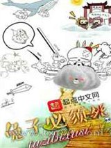 伍六七之玄武国篇免费观全集免费