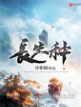 无耻之徒第1季未删减版在线观看免费