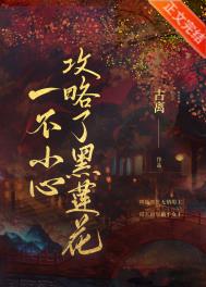 地球停转之日纳米虫2